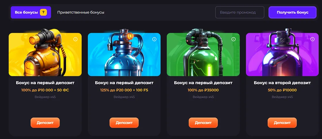 Подборка промокодов и акций Unlim casino Unlim casino активные акции и коды